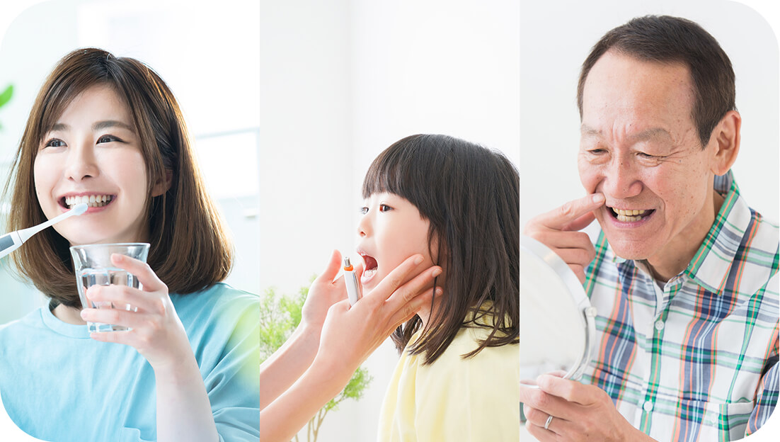 “一生自分の歯で食べる”生涯を見据えた歯の健康づくり