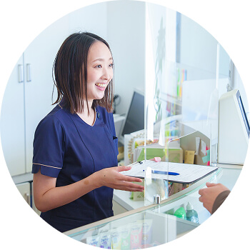 ご来院・ヒアリング