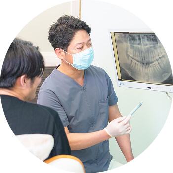 治療計画のご説明